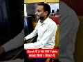 Excel में 2 से 10 तक Table बनाएं only 1 Minute में।