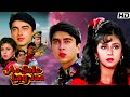 AA GALE LAG JAA (1994) Full HD Movie  | Urmila Matondkar, Paresh Rawal, Ashok Saraf, Full Movie