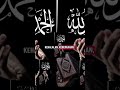 Aamiin ya robbalalamin 🤲🏻