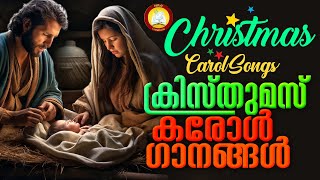 Malayalam Christmas Carol Songs 2023 # Christmas Songs Malayalam screenshot 1