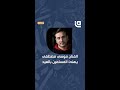 تهنئة موسى مصطفى بمناسبة عيد الفطر السعيد