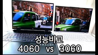 RTX 4천번대 거품 걷어내봤습니다. 4060 VS 3060 Helios Neo 16 PHN16-71 RTX 4060 13700HX vs 리전5프로 16ARH 6800H 3060