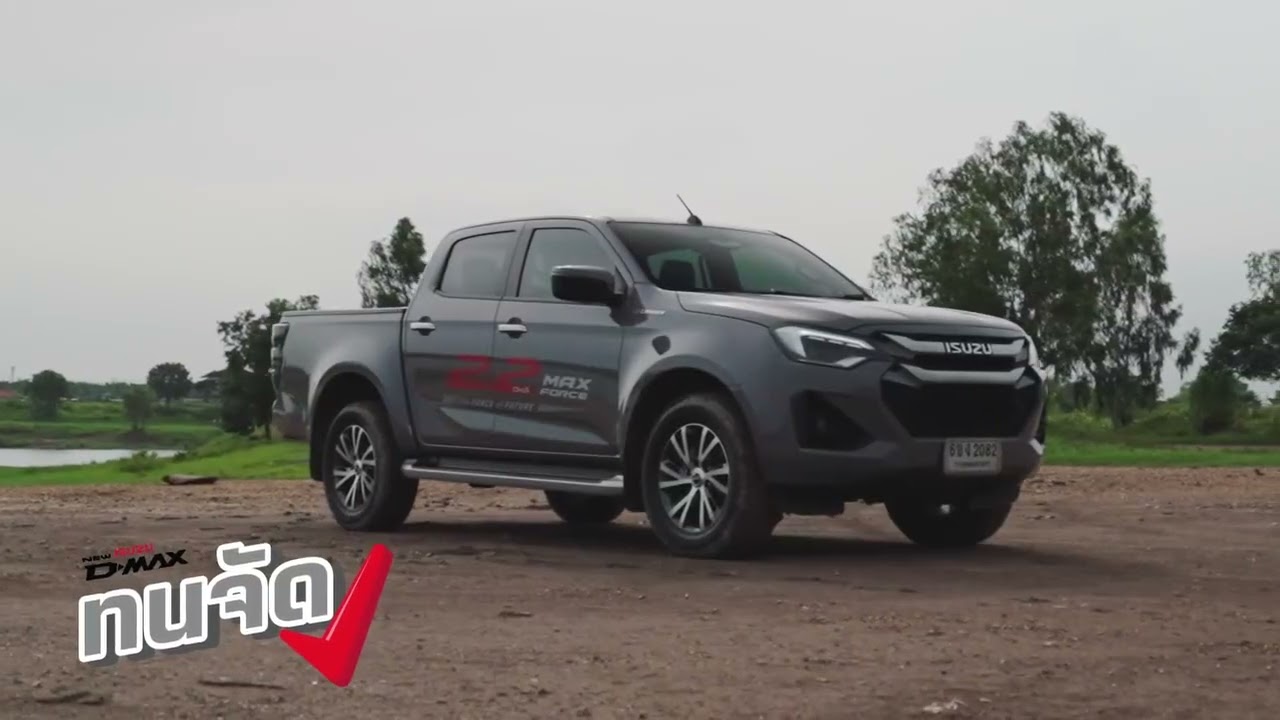 ISUZU D-MAX 2.2 Maxforce เกียร์ออโต้ รถคู่ใจสำหรับผู้หญิงยุคใหม่