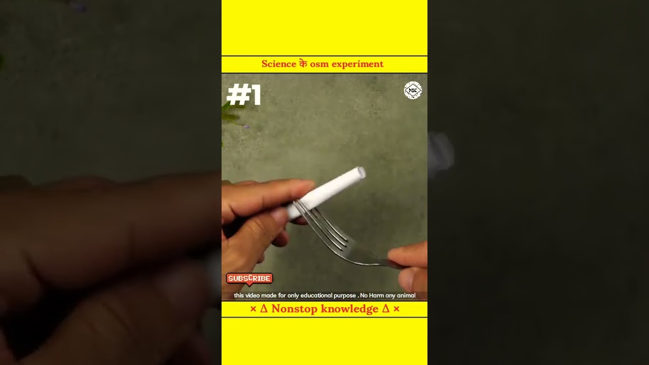 Science के osm experiment | 