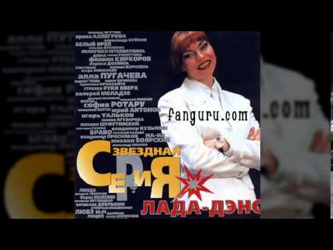 Сын лады дэнс