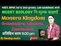 Five kingdom system | Monera kingdom | Archaebacteria Eubacteria Cyanobacteria | NEET NCERT Biology