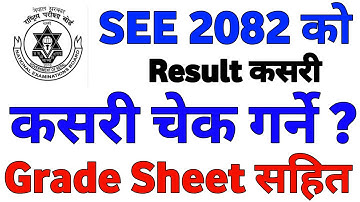 How To Check Result Of SEE 2082 With Gradesheet or Mark Sheet | SEE 2082 Result With Gradesheet