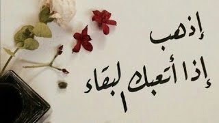 خواطر جميله ومنوعه عن الحياة