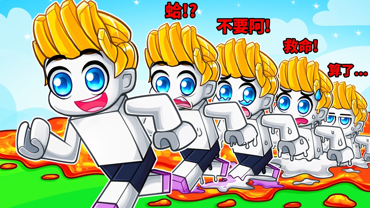 最後會有幾個我能夠存活下來？！【Roblox 機械方塊】