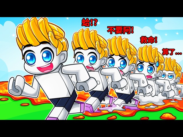 最後會有幾個我能夠存活下來？！【Roblox 機械方塊】