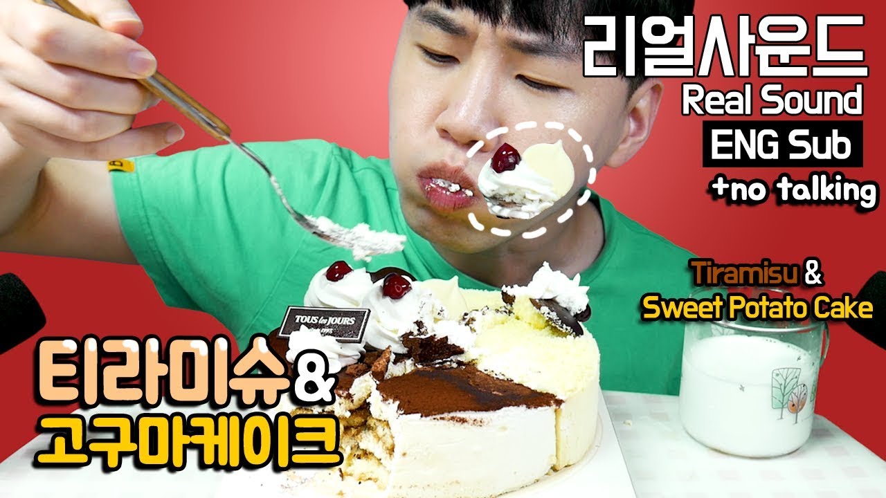 티라미슈 & 고구마케이크 Tiramisu & Sweet Potato Cake ENG SUB 리얼사운드 먹방(Real Sound eating MukBang) 도남이먹방 Donam