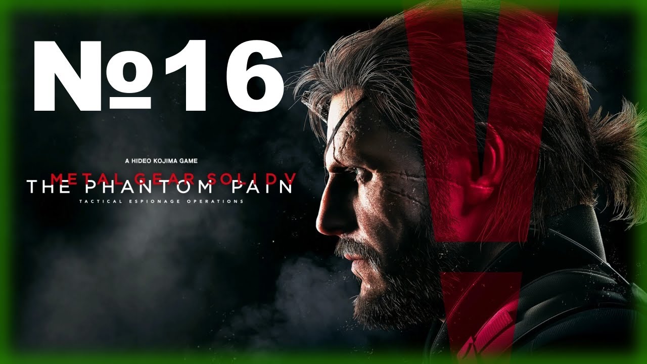Metal Gear Solid V - The Phantom Pain Прохождение 16