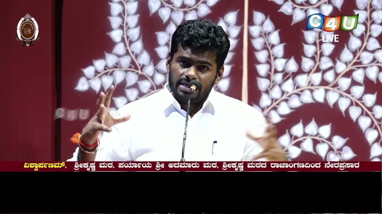 20.12.2021 Talk by Shri Annamalai, on "Role of Political Parties in the Protection of Country"