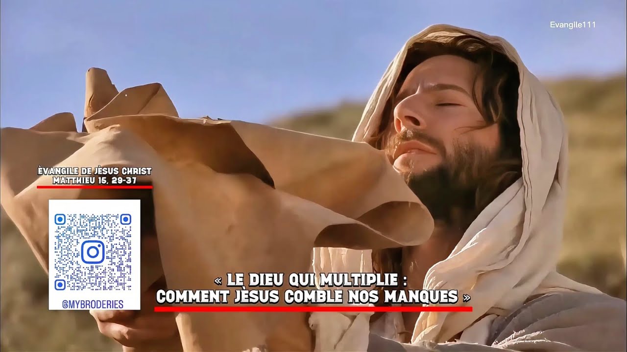  Évangile du jour - Matthieu 15, 29-37  La multiplication des pains￼ ?