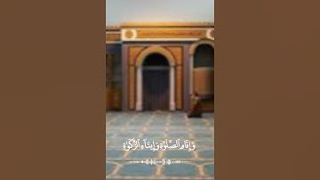 سورة النور بصوت جميل جدا راحة نفسية تلاوة خاشعة