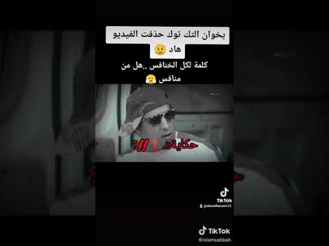 كلمة لكل الخنافس هل من منافس