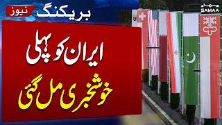 Iran-US Talks in Switzerland Update | Iran First Victory on Table Talks