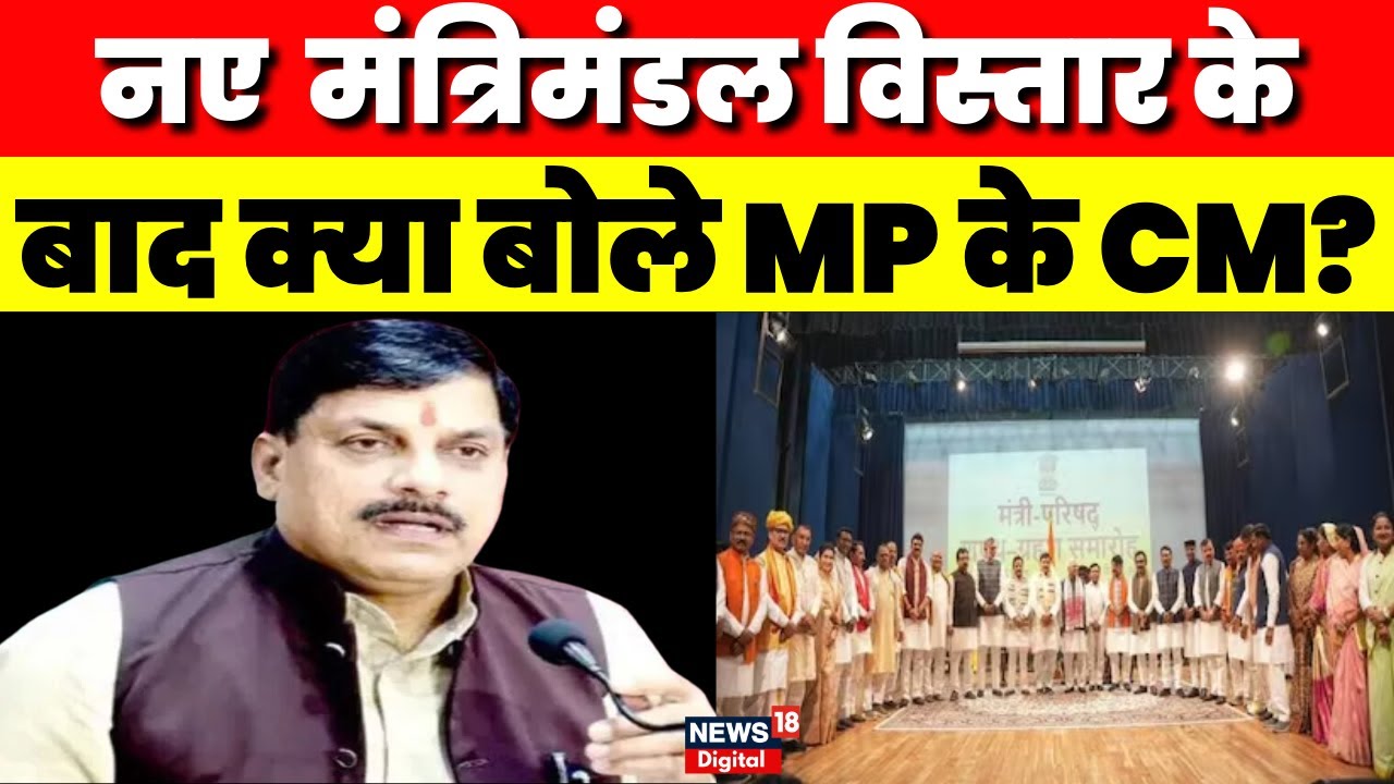 mp-cabinet-expansion-mp-cm