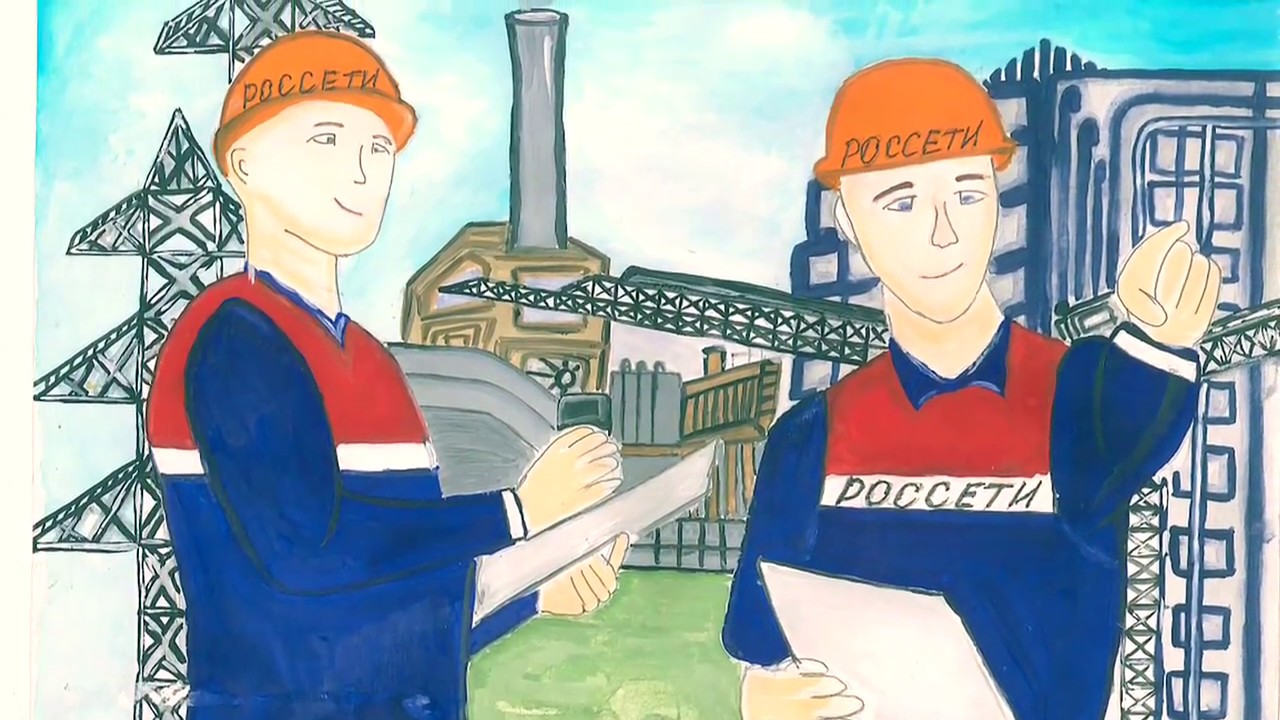 Рисунок на тему завод глазами детей