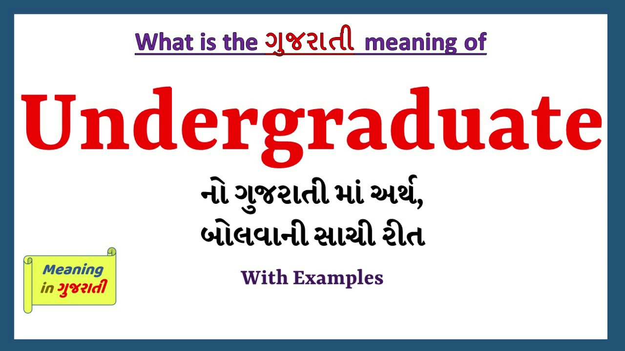Undergraduate Meaning In Gujarati Undergraduate 