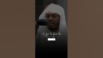 {كلا إذا بلغت التراقي}  سورة_القيامة. #ياسر_الدوسري