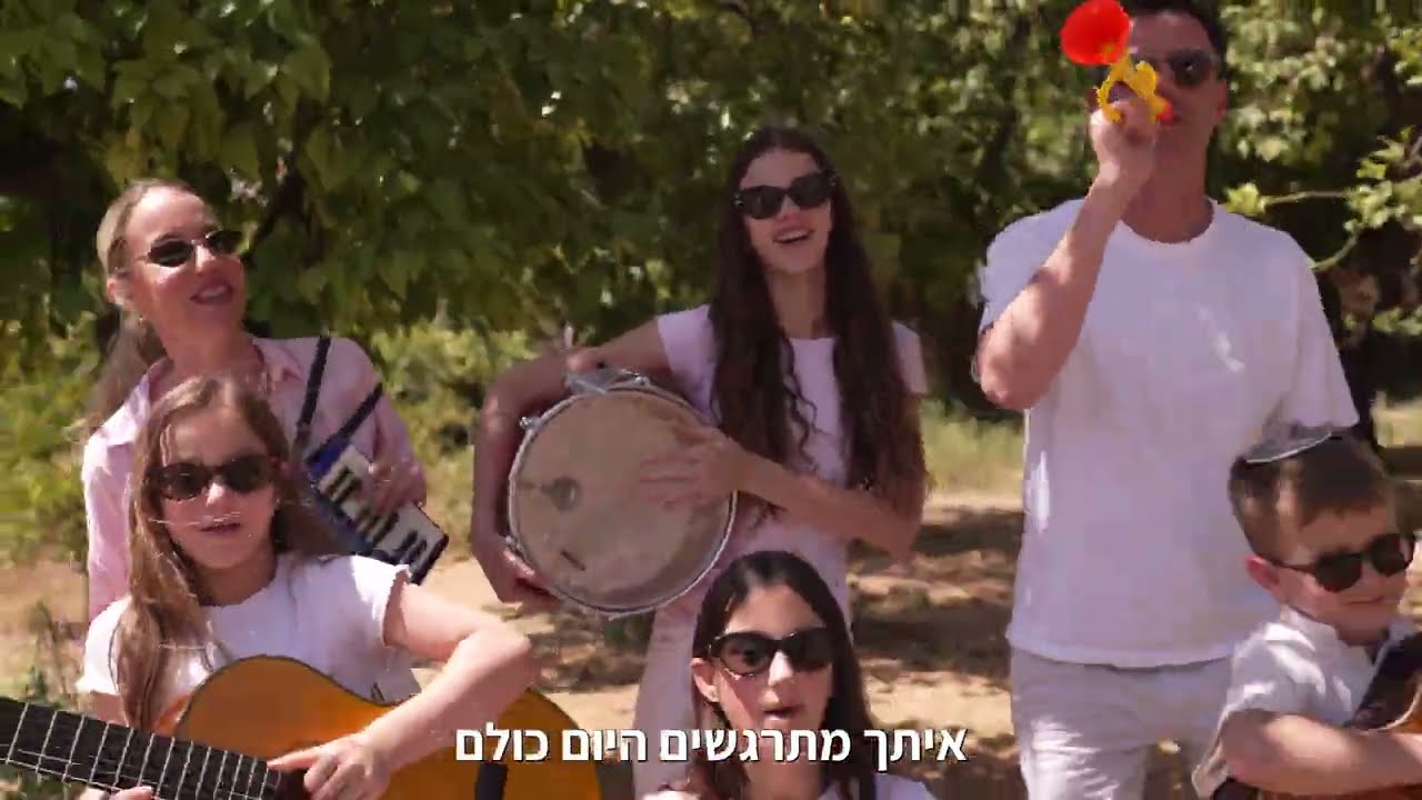 קליפ של ליאה בר