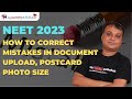 NEET 2023 | HOW TO CORRECT MISTAKES IN DOCUMENT UPLOAD, POSTCARD PHOTO SIZE | MYCAREERPATHSHALA |