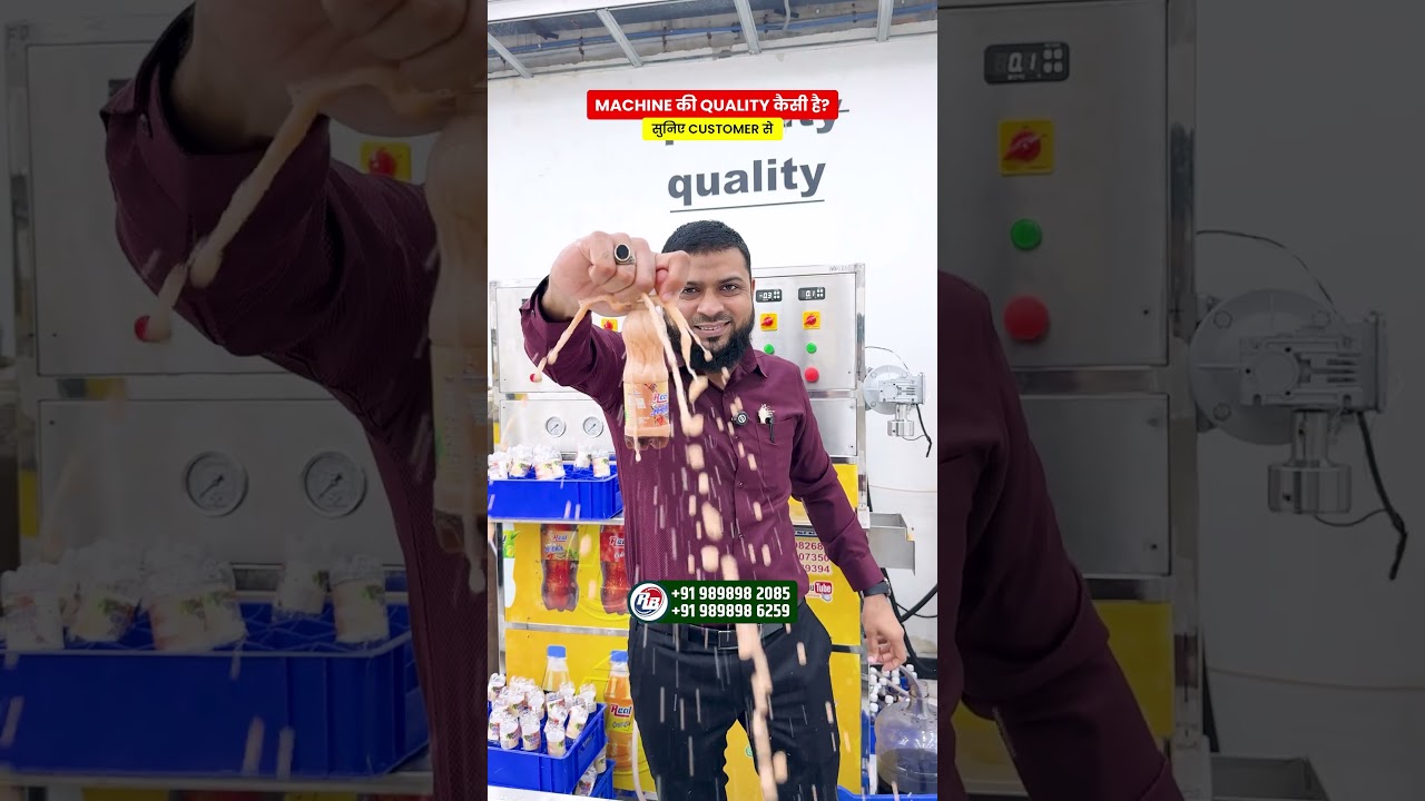 Machine की Quality कैसी है | SODA BOTTLING PLANT | SODA MACHINE