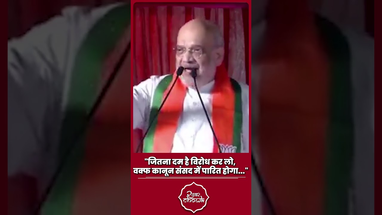 Will Modi Government Pass Waqf Law in Parliament?