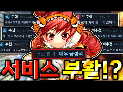 아직 살아있는 그랜드 체이스
