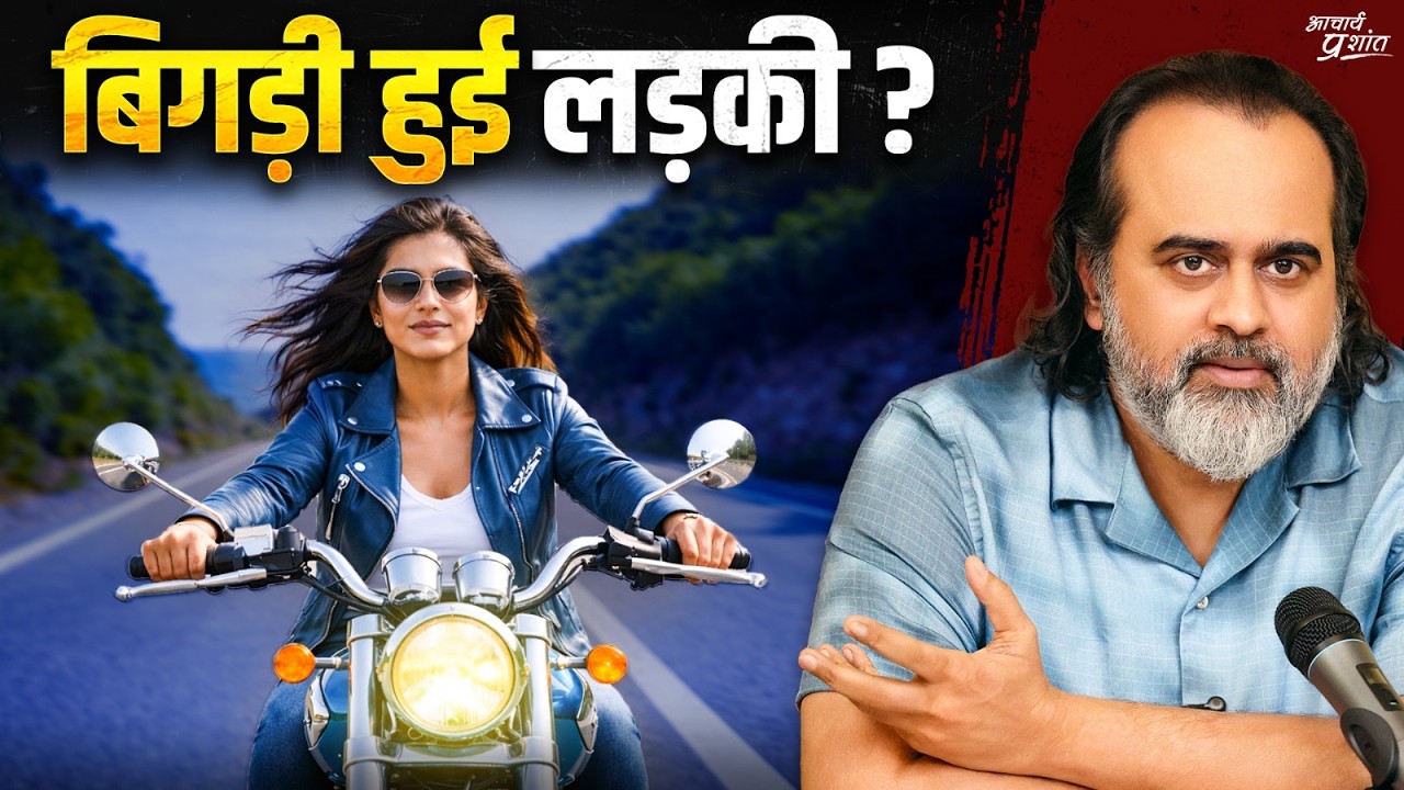 पिंजरे में कैद चिड़िया नहीं हो तुम || आचार्य प्रशांत (2025)