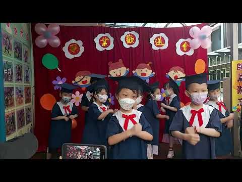 畢業歌曲Today I graduate
