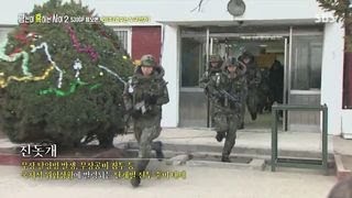 [당신이 혹하는 사이 2 EP.2] 530GP 사건과 맞물리는 북한군 병사 리영수와의 수상한 정황!