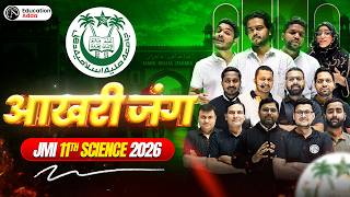 Complete Syllabus in One Session - AMU/JMI 11th Science Entrance Exam 2026 English Medium