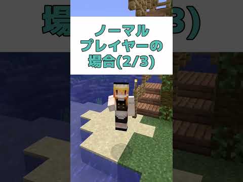 【初心者VS上級】ツリーハウスを作るときの違い(神)マイクラ ゆっくり実況 #shrots