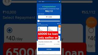 Khata book loan #loan #loanapp #loanofficer #loans