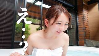 お湯が熱すぎたんだけど...【湯河原温泉ぼっち旅】