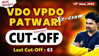 VDO VPDO Patwari Re-exam Expected Cut-Off with Analysis | 14 June 2026 | Devki IAS #vdoexam2026
