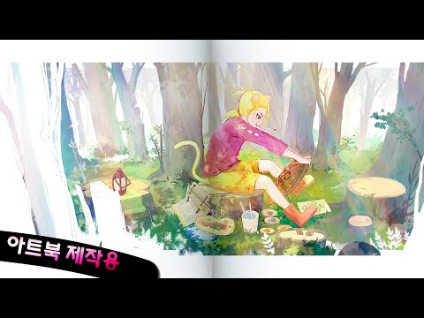 지제이 그림책 📒 <strong>치타</strong> 루지는 언제나 자신만의 미술작품을 만들어내곤 했습니다.