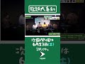 【 #宿題大喜利 】が帰ってきた!傑作回答ダイジェスト|第2弾は6/13(土)生配信決定!