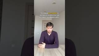 Вторая часть тренеры РПЛ 🎙️🙄 @trofimovfs #футбол #рпл #балтика #динамо #зенит