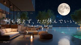 [4K/No Ads] Stop Thinking and Just Rest | Healing Piano at a Moonlit Waterside Café | 3 Hours screenshot 4