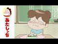「みかん、人間やめる?」第17話 | あたしンち | [ENG sub]