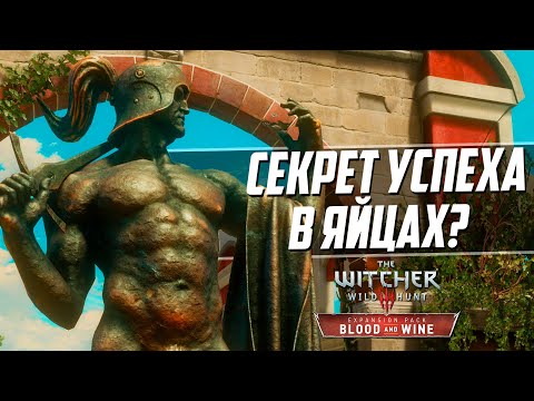 Все Концовки и Секретные Последствия Квеста Народный Герой | УНИКАЛЬНАЯ РОМАНТИЧЕСКА СЦЕНА Ведьмак 3