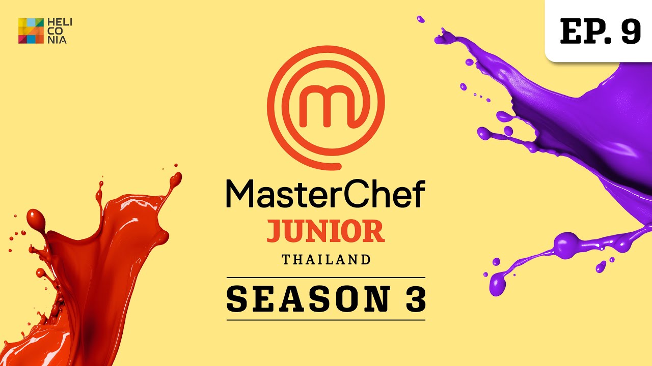 [Full Episode] MasterChef Junior Thailand มาสเตอร์เชฟ จูเนียร์ ประเทศไทย Season 3 Episode 9