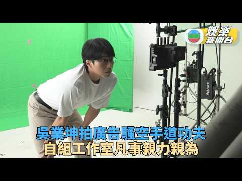 James Ng Showcases Karate Skills in Commercial and Expresses Gratitude for Support After Setting ...
