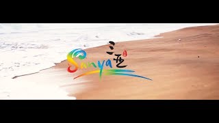 Sanya Intercontinental