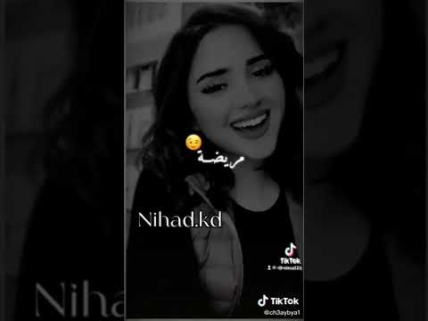 لي مريض بيا الله يشافيه 