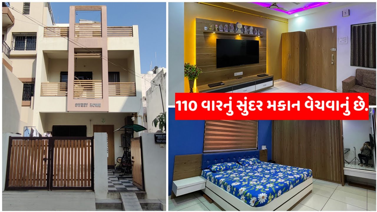 110 વારનુ પાર્કિંગ વાળુ મકાન ફર્નિચર અને ઇલેક્ટ્રીક આઈટમ સાથે વેચવાનું છે.//Property Le Vech 