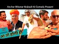 आ तो होणी ही // ऐसे आदमी के साथ एक दम सही हुआ // rajasthani haryanvi comedy // mukesh ki comedy